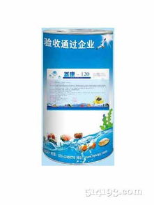 水產藥品 中國獸藥網