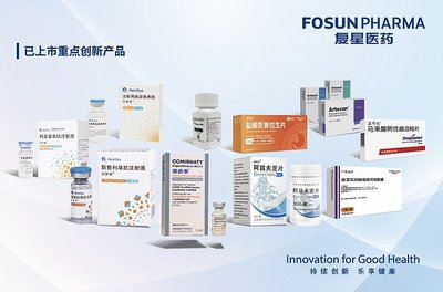 復(fù)星醫(yī)藥2022年業(yè)績(jī)穩(wěn)健增長(zhǎng):創(chuàng)新產(chǎn)品收入占比再創(chuàng)新高,全球商業(yè)化能力持續(xù)提升