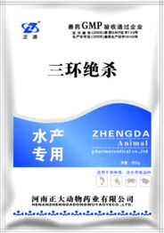 三環(huán)絕殺 殺蟲(chóng)特效藥