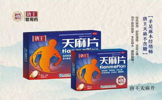 民生醫(yī)藥 藥產(chǎn)品 有趣的定律