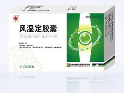 山東華天藥業 創新驅動，守護健康，優質醫藥產品展示