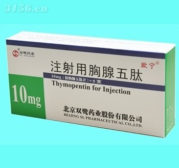 創新醫藥產品招商 攜手邁格爾、欣吉爾、立生素與扶濟復，共筑健康未來