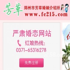 專業(yè)婚介服務(wù)在鄭州 市場(chǎng)現(xiàn)狀與未來展望