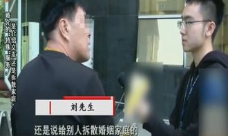 婚介紅線豈能越界 已婚女性征友服務背后的倫理危機