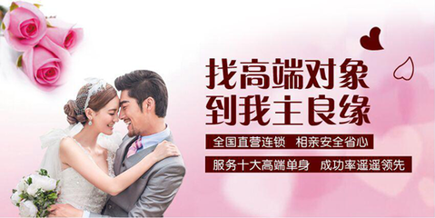 如何選擇優質婚介公司，開啟您的幸福尋愛之旅