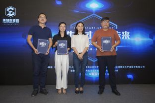 推進“兩落地一融合”，實現高質量發展——溧水10月舉辦第二屆江蘇人工智能雙創大賽，強化人工智能雙創服務
