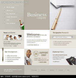 高效辦公新助力 免費獲取編號1205645辦公用品銷售網站源碼素材